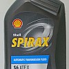 Spirax S6 ATF X
