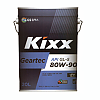 Kixx Geartec GL-5 80W-90