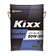 Kixx Geartec GL-5 80W-90