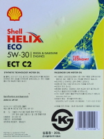 Helix ECO ECT C2 5W-30/D200L