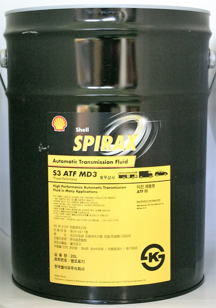 Spirax S3 ATF MD3