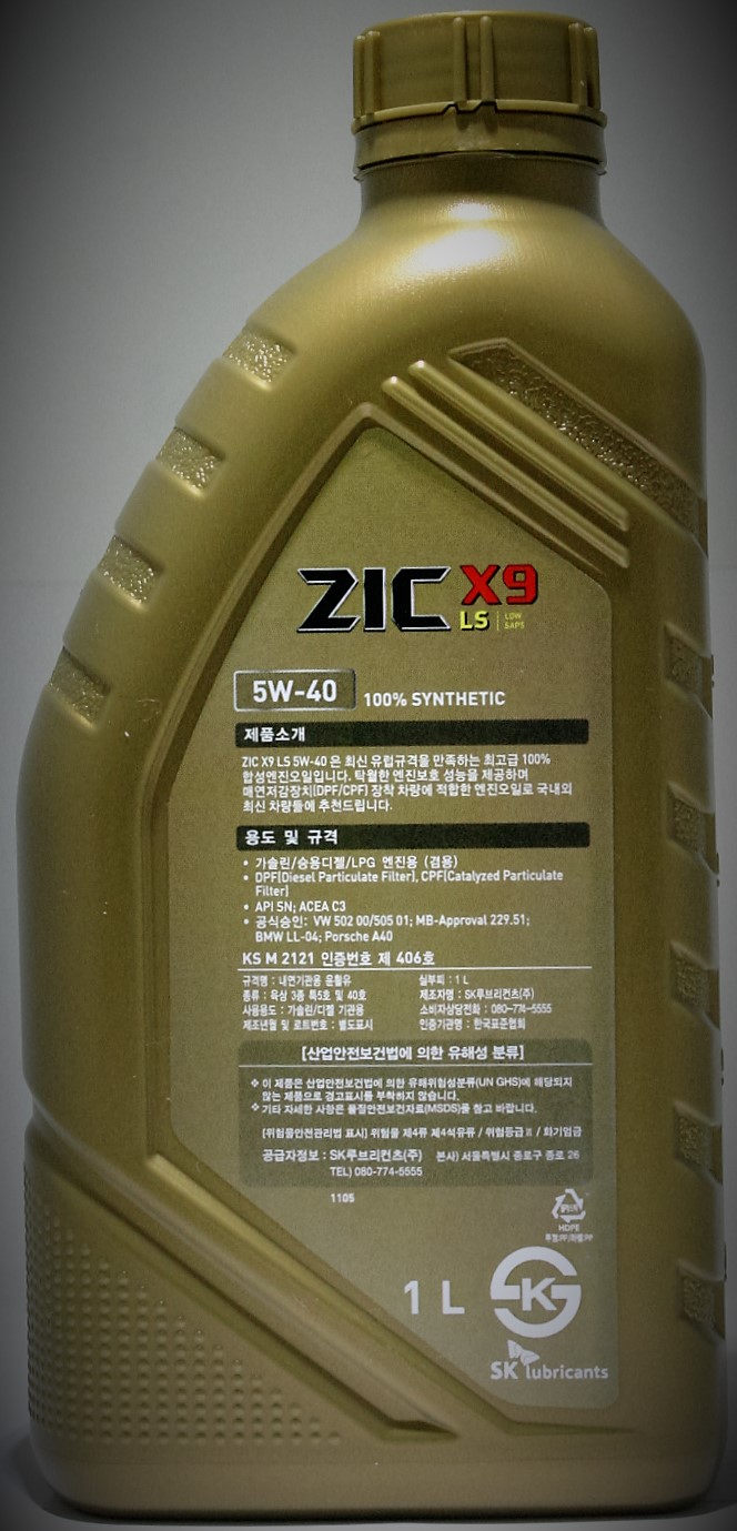 SK Zic X9 LS 5W-40